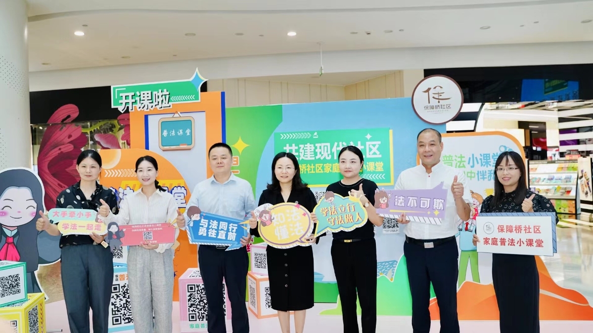 多方联动加盟,临平家庭普法小课堂短视频发布会成功举办 多方联动加盟,临平家庭普法小课堂短视频发布会成功举办